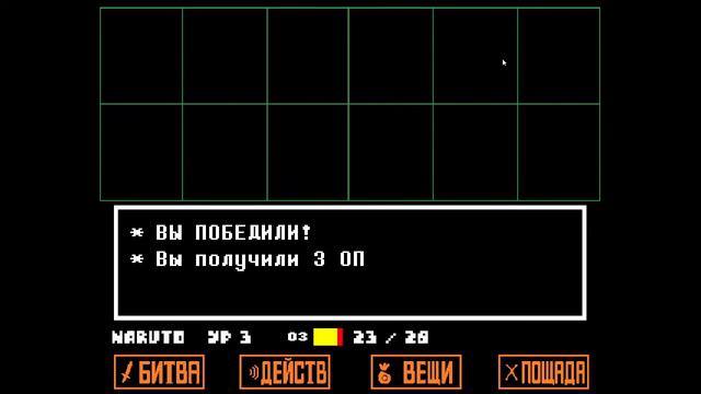Играем в Undertale на геноцид #1(Руины) смотреть онлайн