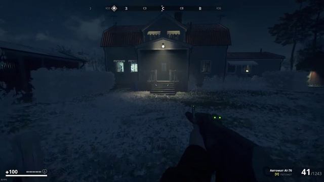 Generation Zero - Предмет - Олнестет  Collectible - Alnastet