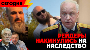 ⚡️ Миллиардное наследство. Наследникам остались только горе и проблемы. Погибший Артем Васильев