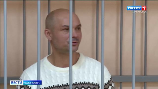 Мера пресечения