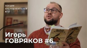 XVIII век — детство российской журналистики | Игорь Говряков