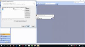 Как посмотреть пароль под звездочками в Outlook