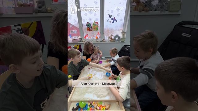 Песочная терапия, как способ развить коммуникацию у особых детей. БФ "Особенный путь".