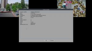 Подключение и обзор меню WIFI видеорегистратора xmeye Ps-Link N4208