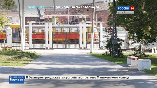 Ограждение парка Центрального района