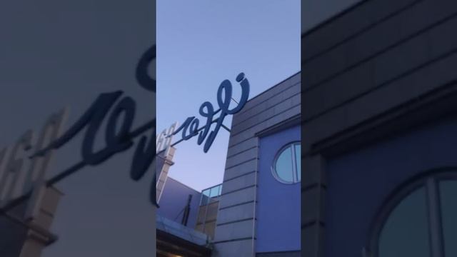 Покупка вискаря смотреть онлайн