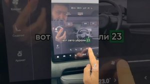 18,5 кВт/ч на 100 км расход Zeekr 001!