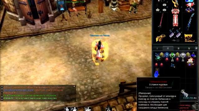 крафт кольца смотреть онлайн