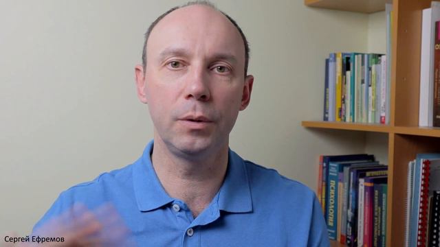 Что делать, если отношения с мужчиной не устраивают #сергейефремовпсихолог