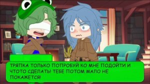 {Реакция Вару на поцелуи клонов}