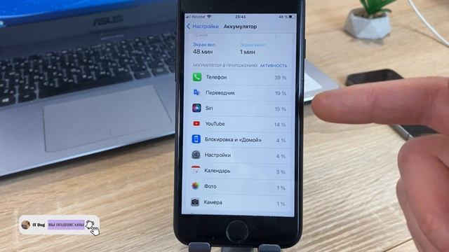Как правильно включить оптимизированную зарядку на iPhone