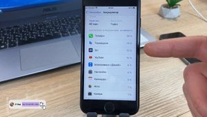 Как правильно включить оптимизированную зарядку на iPhone