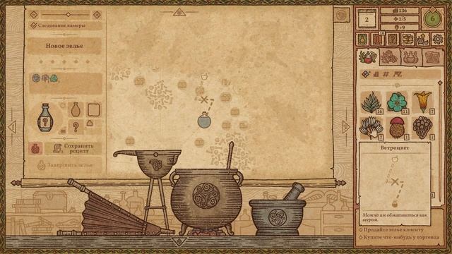 Открытие лавки! Глава I ➤ Potion Craft: Alchemist Simulator #1 ➤ Прохождение смотреть онлайн