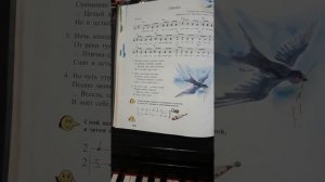 Птичка над моим окошком стр 116