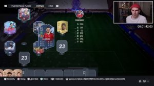 ГОЛЛАНДСКИЙ КРАП В СОСТАВЕ ЗА 5 МИНУТ FIFA 23 - TOTS ХАВИ СИМОНС