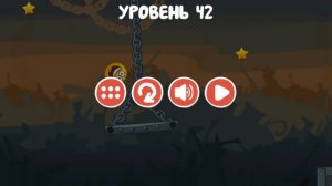 Прохождение игры ред бул 4 часть 4
