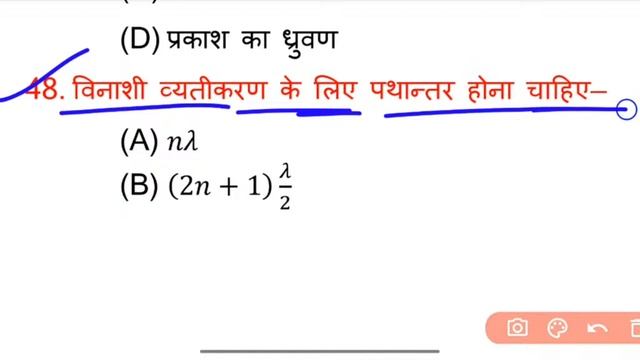 6. महा मैराथन क्लास | Class 12th All Subject निचोड़ Objective | Bihar Board 2023 | Science Express