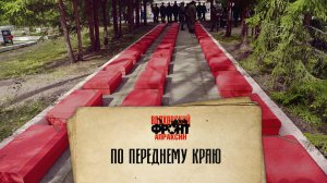 «Волховский фронт. Апраксин» 2019 год