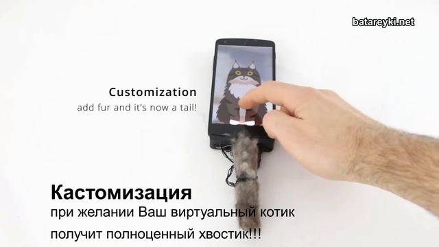 MobiLimb - роботизированная конечность для смартфонов из Франции