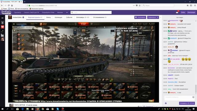 КОРБЕН ДАЛЛАС ПРОТИВ БЛАДИ TV. РАЗБОРКА В ТС. смотреть онлайн