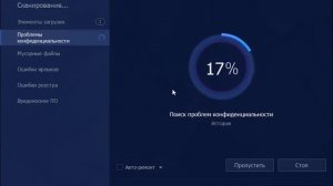 Advanced SystemCare как пользоваться (Advanced SystemCare Обзор программы )