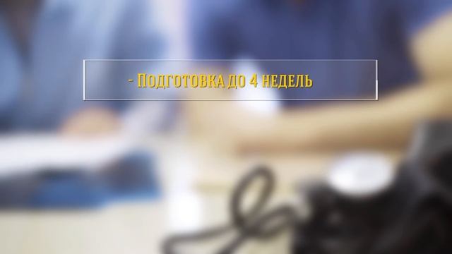 Как вы получите результат с ВАЮР.