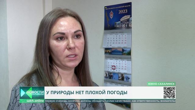 Весь мир отмечает профессиональный праздник метеорологов 23-го марта смотреть онлайн