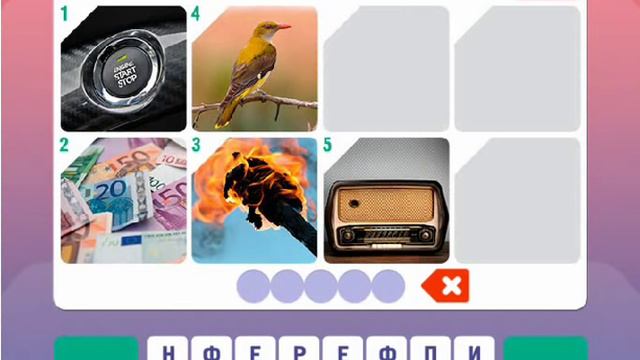 Игра ФОТОРЕБУС 11, 12, 13, 14, 15 уровень. Правильные ОТВЕТЫ. Одноклассники. смотреть онлайн