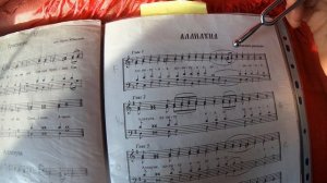Неделя 1 гласа,Аллилуия,с нотами . Обучающее видео.