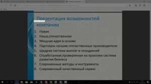 Как сделать презентацию в "Google презентация"