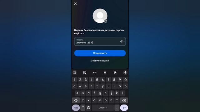 КАК УДАЛИТЬ АККАУНТ ИНСТАГРАМ БЕЗВОЗВРАТНО / 2 СПОСОБА УДАЛИТЬ АККАУНТ ИНСТАГРАМ НАВСЕГДА