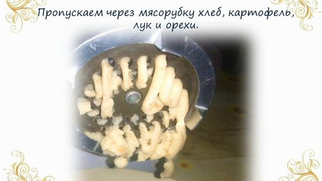 БЮДЖЕТНЫЕ КОТЛЕТЫ без мяса / Интересный Рецепт