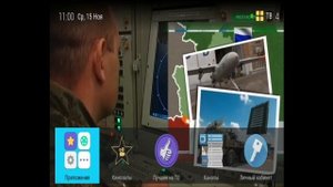 Меню B521HL Триколор "Дальний Восток"