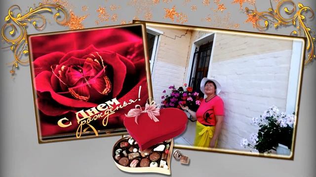 С Юбилеем, Светлана! Видео поздравление. Радуга слайд шоу