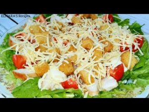 Салат"ЦЕЗАРЬ"Самый простой и вкусный рецепт/Sezar salatı/Caesar salad recipe