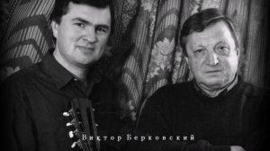 Александр Городницкий ( Песни нашего века )