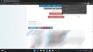 Как обновить TLauncher!!? | ответ тут | тутор как обновить лаунчер