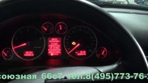 Замена катализатора на пламегаситель Audi A6, компьютерная диагностика