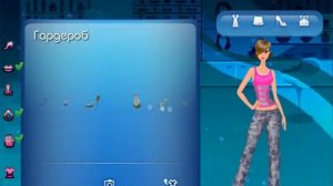 Стильные девчонки. Танцуем вместе