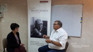 Что такое логотерапия