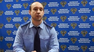 Прокуратура информирует: О взыскании с должника денежных сумм