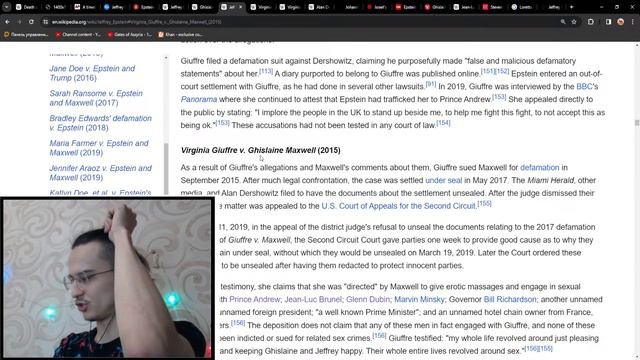 Кем был Джеффри Эпштейн?