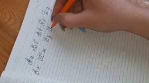 #Почерк #Каллиграфия Учимся писать красиво и разборчиво?