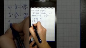 ЕГЭ по математике (профиль). Задача 20 на движение по прямой. Текст задачи в описании.