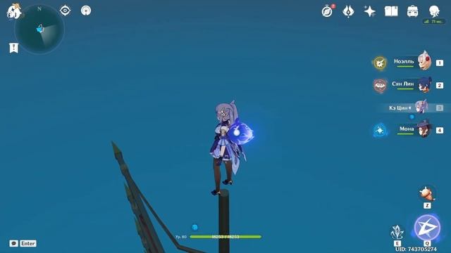 Как попасть в Инадзуму? смотреть онлайн