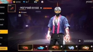 продам аккаунт фри фаер #ффакк #фф #фрифаер #FreeFire