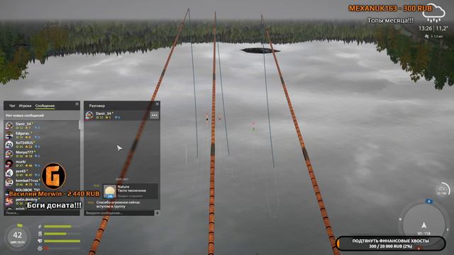 Разнорыбица. Русская рыбалка 4. Guotemala. Фарм серебра смотреть онлайн