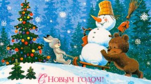 Новогодние мультфильмы нашего детства