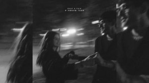 Детство Slowed&Reverb ?