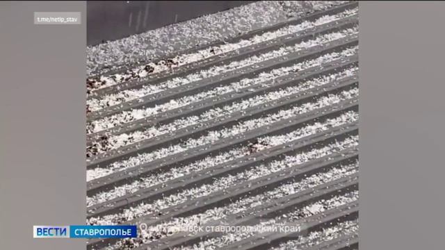 Град ударил по территориям Ставрополья